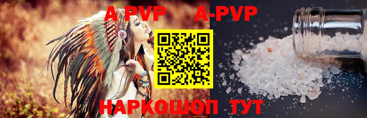 A PVP СК КРИС  Альфа ПВП СК  Вход с VPN  Alpha-PVP VHQ  Тула 