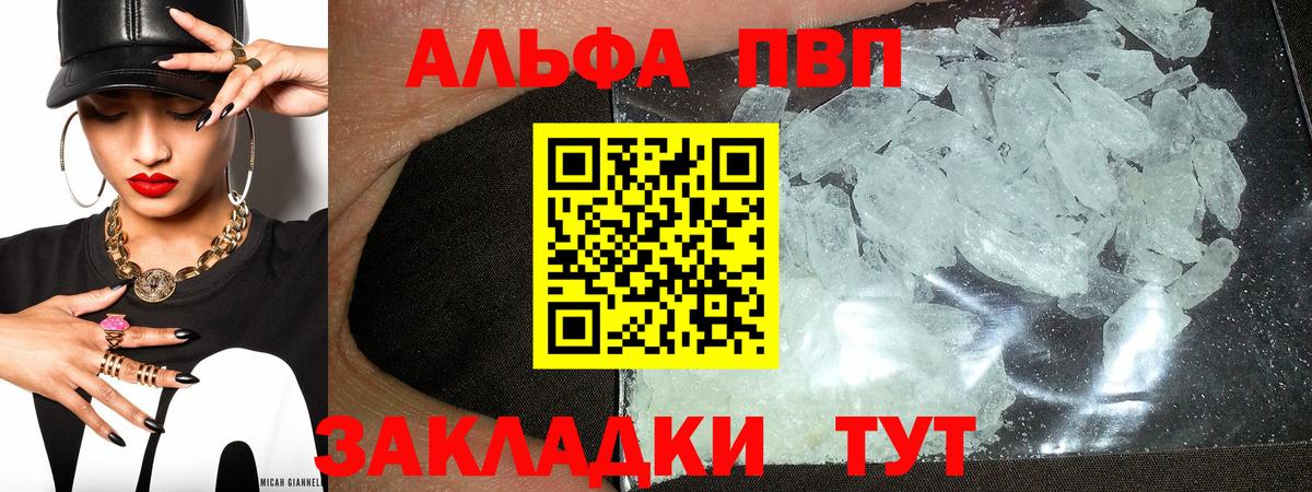 APVP СК КРИС Тула