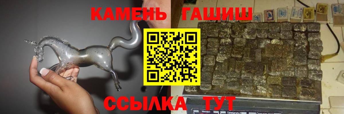 ГАШИШ ice o lator Тула