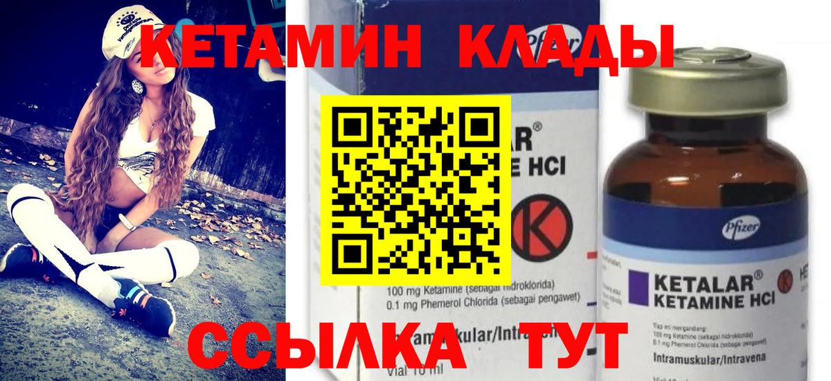 НБОМе Тула