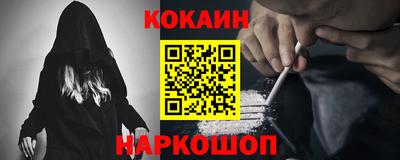 героин Наро-Фоминск