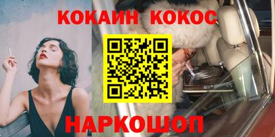 кокаин перу Нарткала