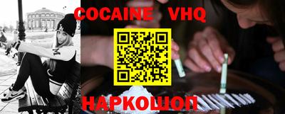 героин Наро-Фоминск