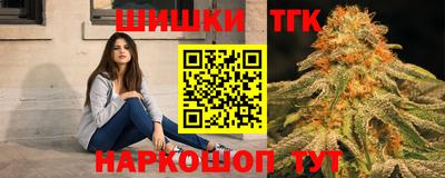 героин Наро-Фоминск
