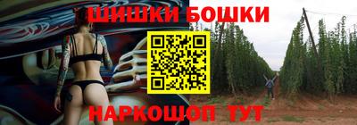 героин Наро-Фоминск