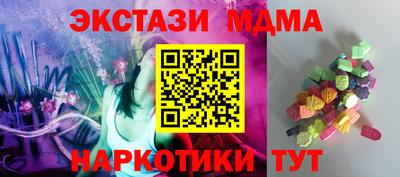 героин Наро-Фоминск