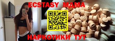 бутик Моздок
