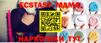 mdma Нальчик