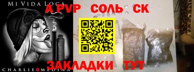 героин Наро-Фоминск