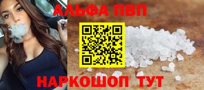 героин Наро-Фоминск