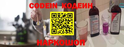 кокаин перу Нарткала