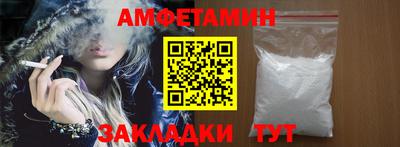 mdma Нальчик
