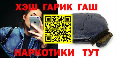 героин Наро-Фоминск