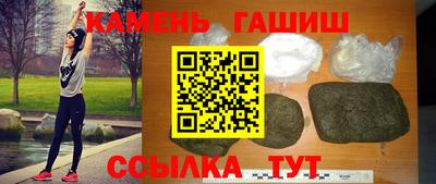 героин Наро-Фоминск