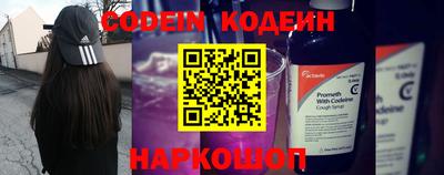 героин Наро-Фоминск