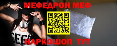 mdma Нальчик