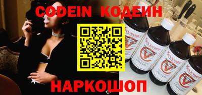 кокаин перу Нарткала
