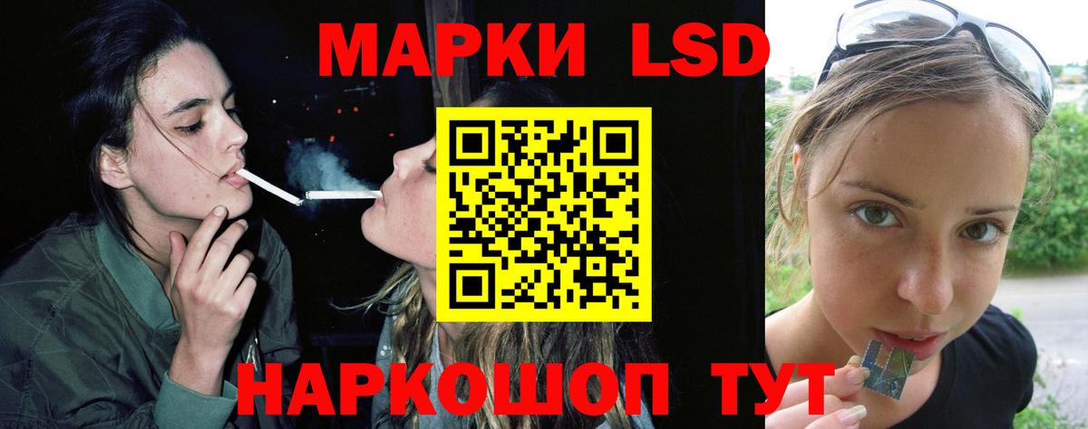 ЛСД экстази кислота  Лсд 25 экстази кислота  ЛСД экстази  Тула  Вход с VPN 
