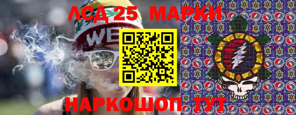 Марки 25I-NBOMe 1,5мг Тула