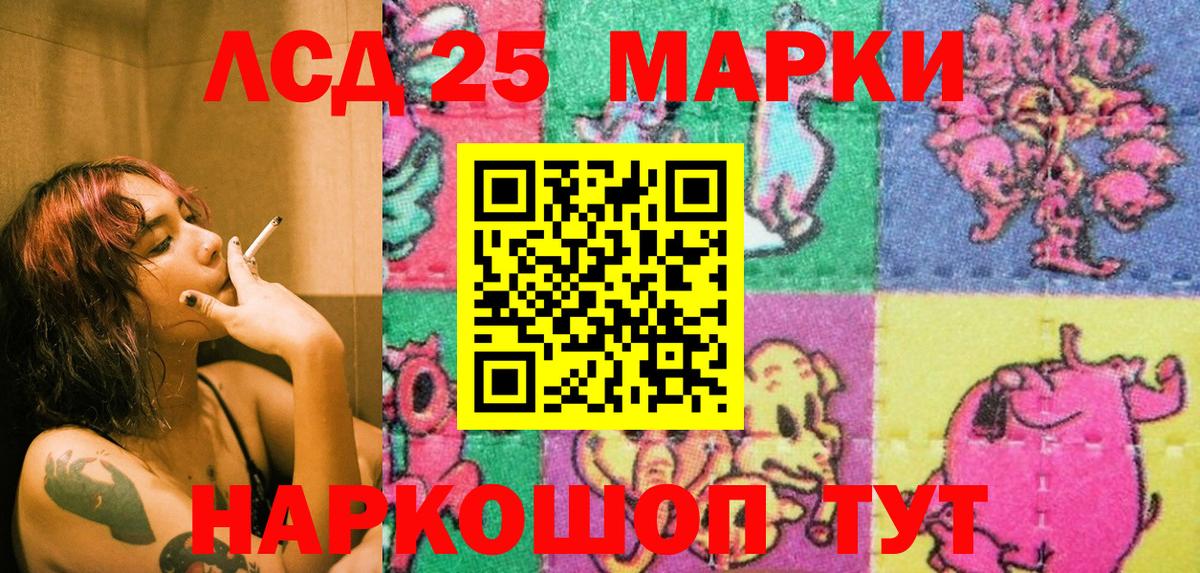 Тула  Марки N-bome 1500мкг  Вход с VPN 