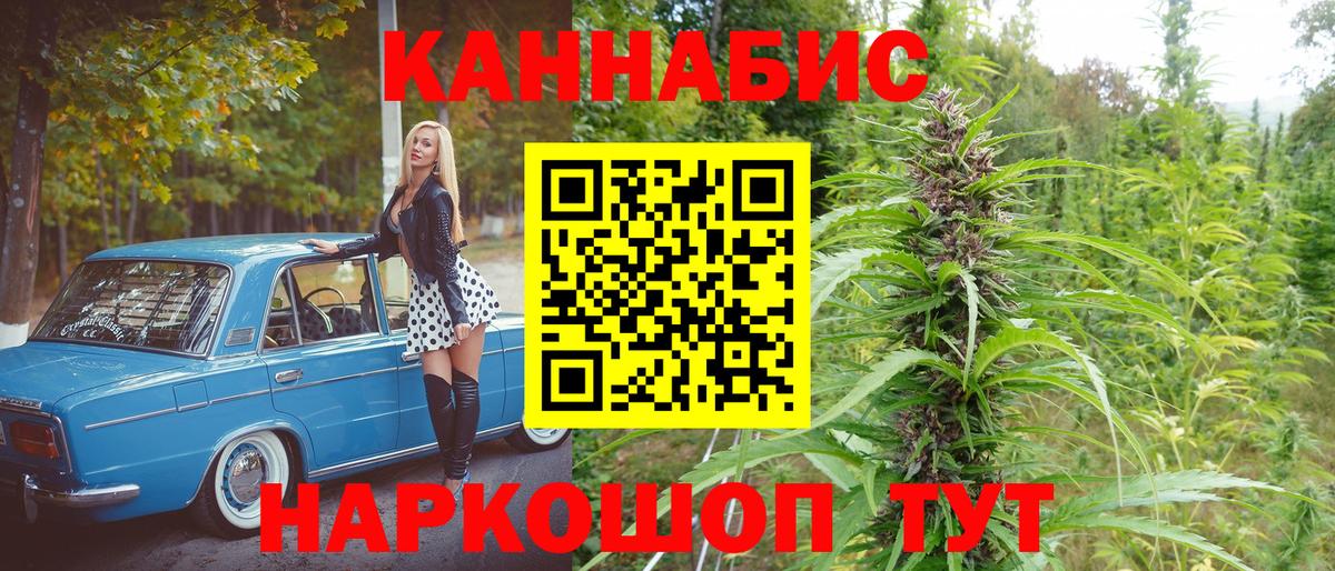 Каннабис Bruce Banner  Вход с VPN  Тула  МАРИХУАНА марихуана  Бошки марихуана VHQ 