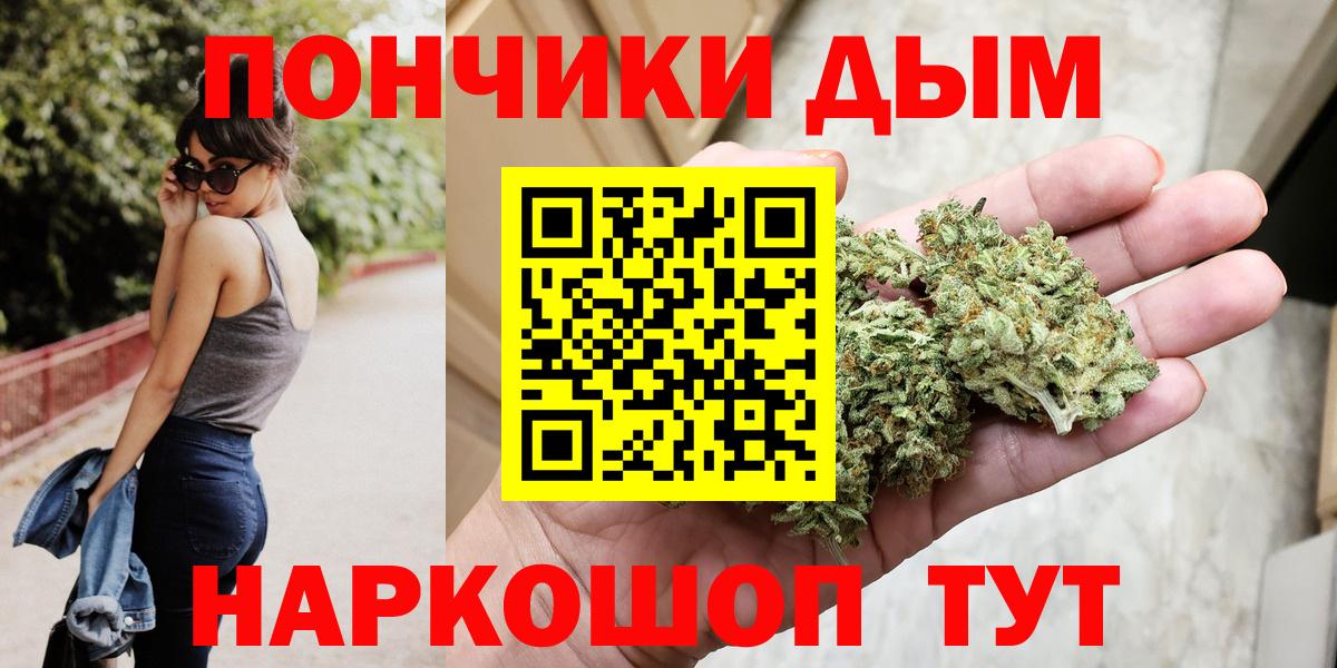 МАРИХУАНА конопля Тула